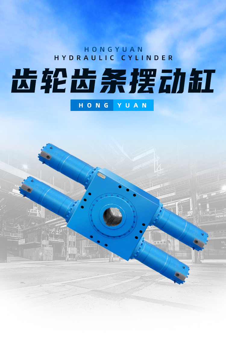 齿轮摆动液压缸1详情_03.jpg